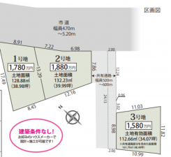 静岡市駿河区鎌田、土地の間取り画像です