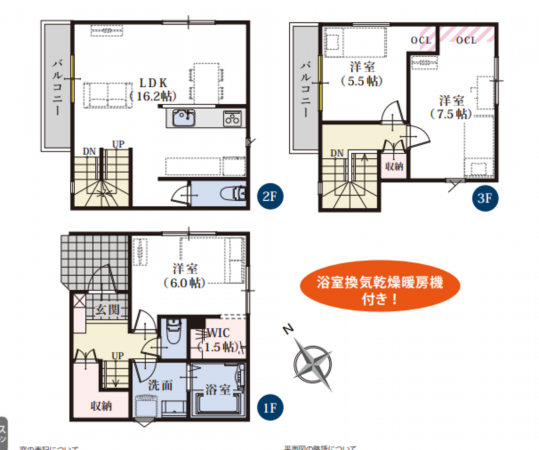 静岡市駿河区中原、新築一戸建ての間取り画像です