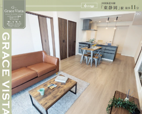 静岡市駿河区池田、マンションの内装画像です