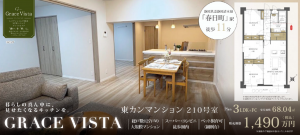 静岡市駿河区曲金、マンションの内装画像です