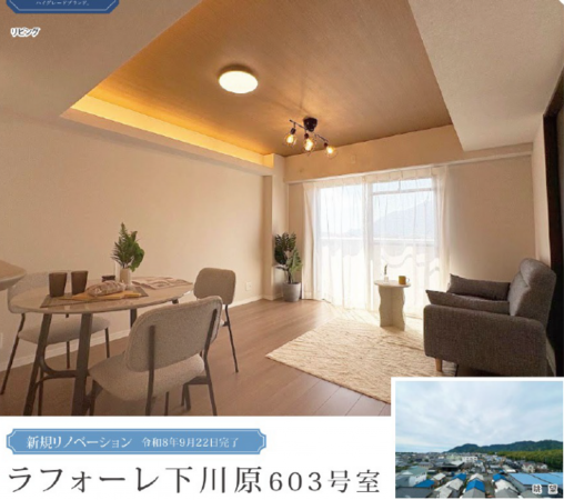 静岡市駿河区下川原、マンションの内装画像です
