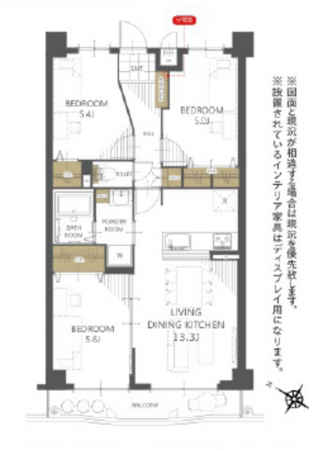 静岡市駿河区下川原、マンションの間取り画像です