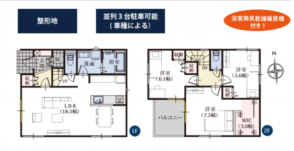 静岡市駿河区向敷地、新築一戸建ての間取り画像です