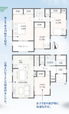 静岡市駿河区向敷地、新築一戸建ての間取り画像です