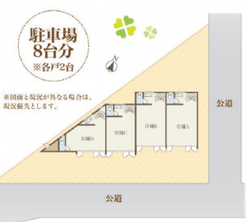 静岡市駿河区西脇、収益物件/店舗事務所の間取り画像です