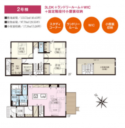 静岡市駿河区丸子新田、新築一戸建ての間取り画像です