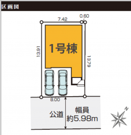 静岡市駿河区池田、新築一戸建てのその他画像です
