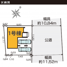 静岡市駿河区小黒、新築一戸建てのその他画像です