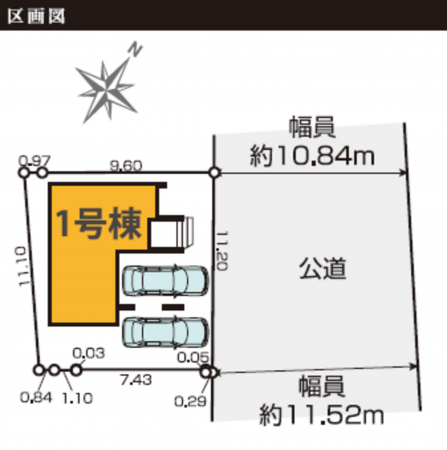 静岡市駿河区小黒、新築一戸建てのその他画像です