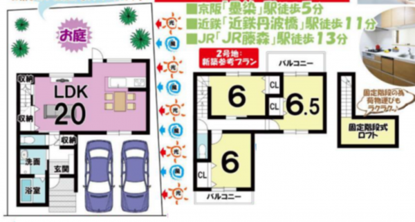 京都市伏見区桃山町丹下、土地の画像です