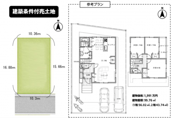 京都市伏見区醍醐西大路町、土地の間取り画像です