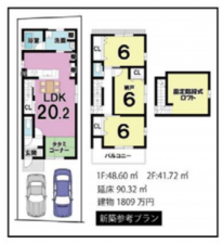 京都市伏見区久我御旅町、土地の画像です