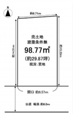 京都市伏見区久我本町、土地の間取り画像です