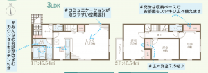 京都市伏見区深草願成町、新築一戸建ての間取り画像です