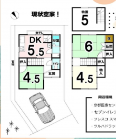 京都市伏見区深草大亀谷大谷町、中古一戸建ての間取り画像です