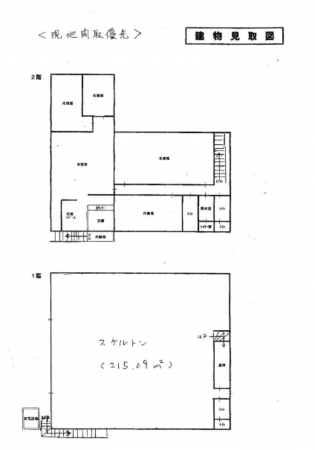 京都市南区上鳥羽馬廻町、収益物件/店舗事務所の間取り画像です