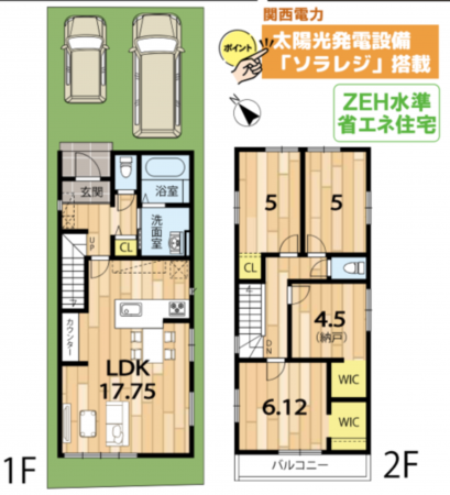 京都市伏見区淀下津町、新築一戸建ての間取り画像です