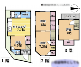 京都市伏見区深草開土町、中古一戸建ての間取り画像です