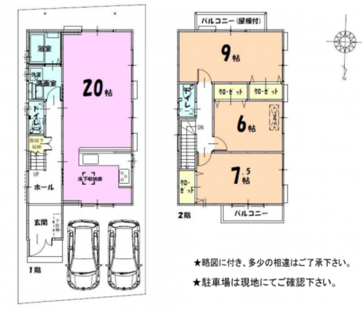 京都市伏見区久我石原町、新築一戸建ての間取り画像です