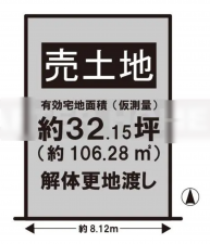 京都市南区東九条南烏丸町、土地の間取り画像です