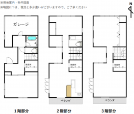 京都市伏見区下鳥羽渡瀬町、中古一戸建ての間取り画像です