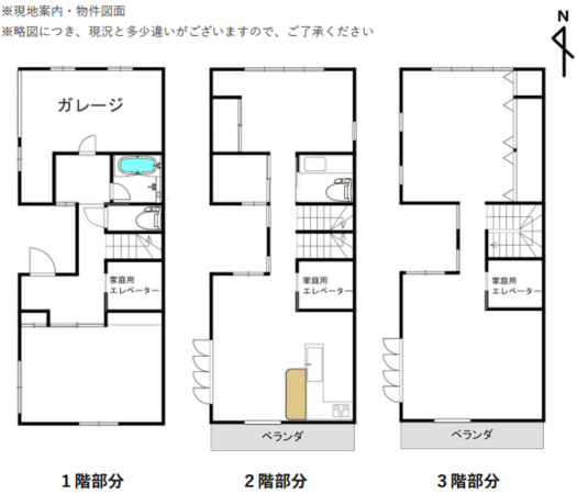 京都市伏見区下鳥羽渡瀬町、中古一戸建ての間取り画像です