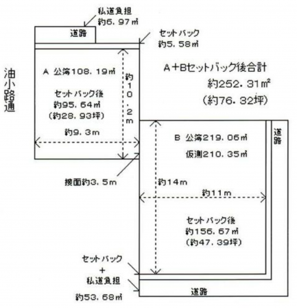 京都市南区東九条松田町、土地の間取り画像です