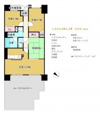 京都市伏見区桃山町松平筑前、マンションの間取り画像です