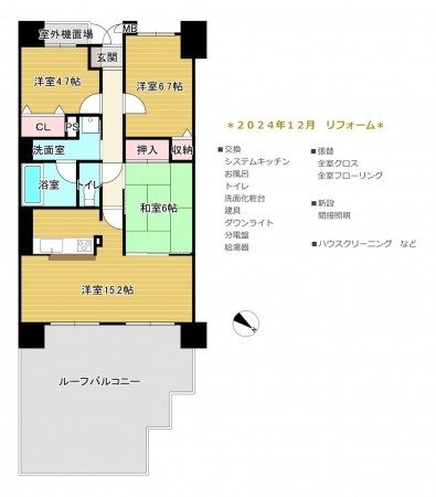 京都市伏見区桃山町松平筑前、マンションの間取り画像です