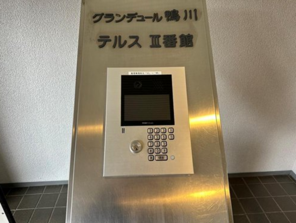 京都市伏見区中島河原田町、マンションの画像です
