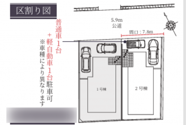 京都市伏見区醍醐大高町、新築一戸建ての画像です