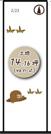 京都市伏見区竹田醍醐田町、土地の間取り画像です