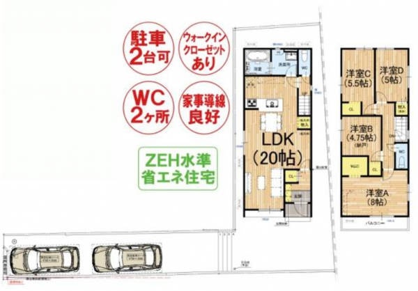 京都市伏見区日野西大道町、新築一戸建ての間取り画像です