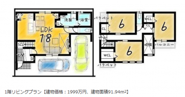 京都市南区久世川原町、土地の建築プラン例画像です