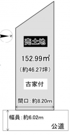 京都市伏見区深草大亀谷万帖敷町、土地の間取り画像です