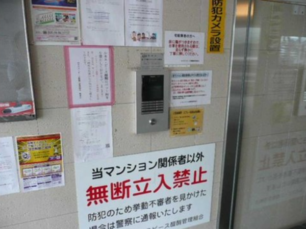 京都市伏見区醍醐構口町、マンションの画像です