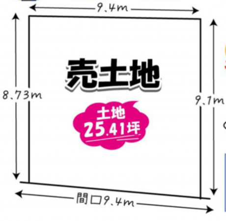 京都市伏見区向島中島町、土地の間取り画像です