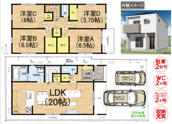 京都市伏見区桃山与五郎町、新築一戸建ての間取り画像です