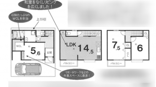 京都市南区吉祥院池田町、中古一戸建ての間取り画像です