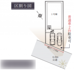 京都市伏見区淀生津町、新築一戸建ての画像です