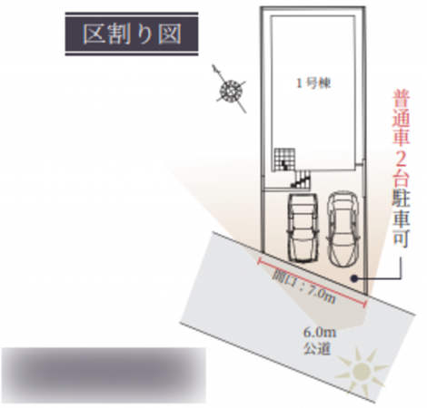 京都市伏見区淀生津町、新築一戸建ての画像です