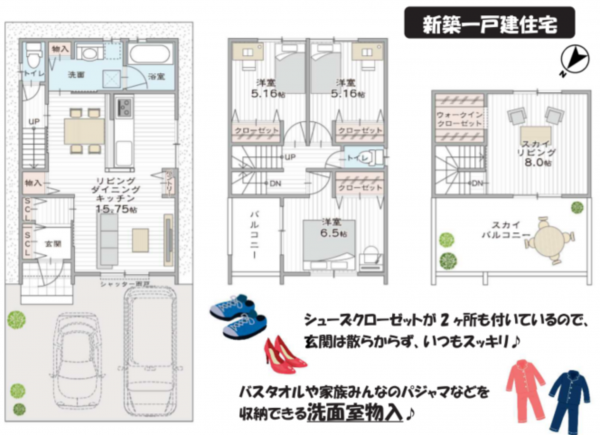 京都市伏見区向島二ノ丸町、新築一戸建ての間取り画像です
