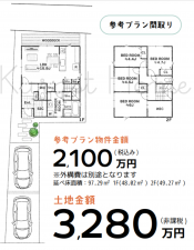京都市南区八条源町、土地の画像です