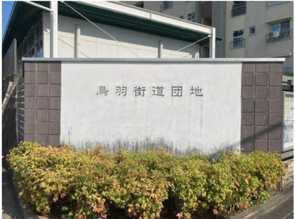 京都市伏見区深草正覚町、マンションの画像です