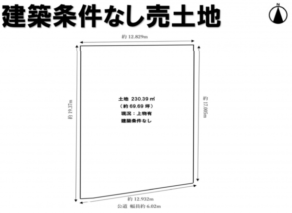 京都市南区吉祥院嶋出在家町、土地の間取り画像です