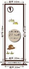 京都市南区唐橋高田町、土地の間取り画像です