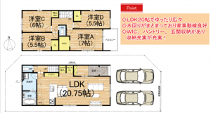 京都市伏見区向島庚申町、新築一戸建ての間取り画像です