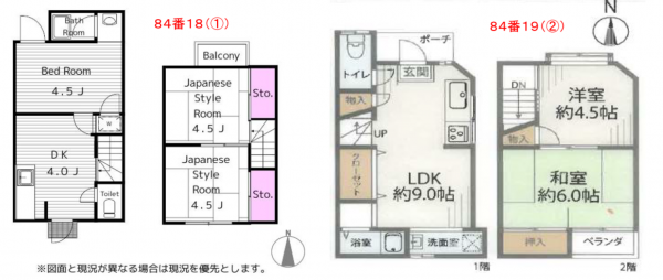 京都市伏見区横大路下三栖辻堂町、収益物件/住宅の間取り画像です
