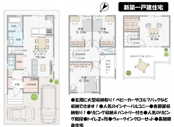 京都市伏見区向島二ノ丸町、新築一戸建ての間取り画像です