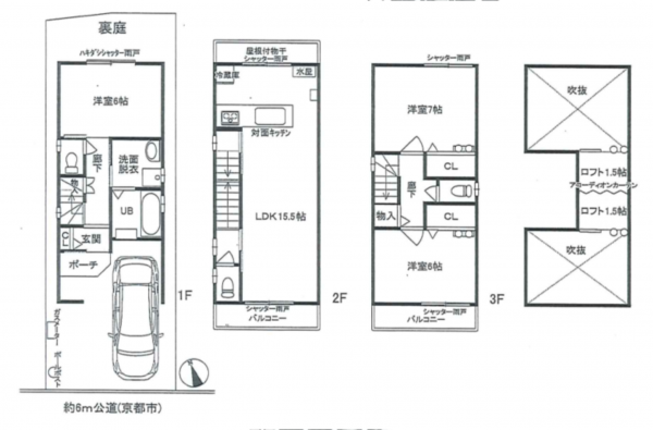 京都市伏見区久我森の宮町、新築一戸建ての間取り画像です
